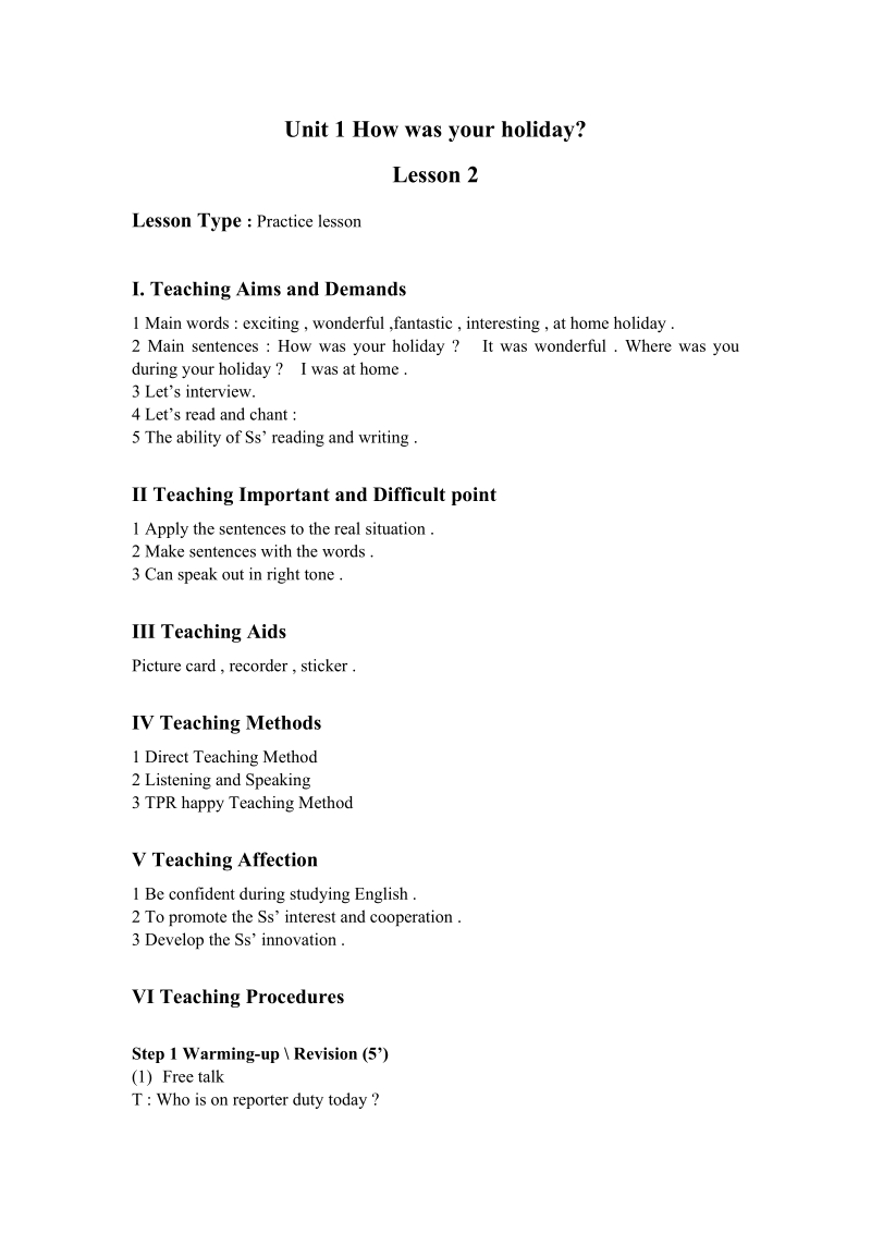 六年级下英语教案（人教新版）六年级英语下册教案 unit1 lesson2（3）人教（新版）.doc_第1页