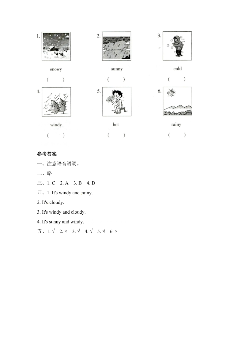 三年级上英语一课一练三年级上册英语一课一练-unit 5 lesson 16（1）-北京课改版（含答案）北京课改版.doc_第3页