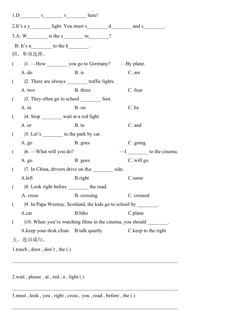 六年级上英语单元测试unit 2  ways to go to school（b）人教（pep）（2014秋）.doc_第3页