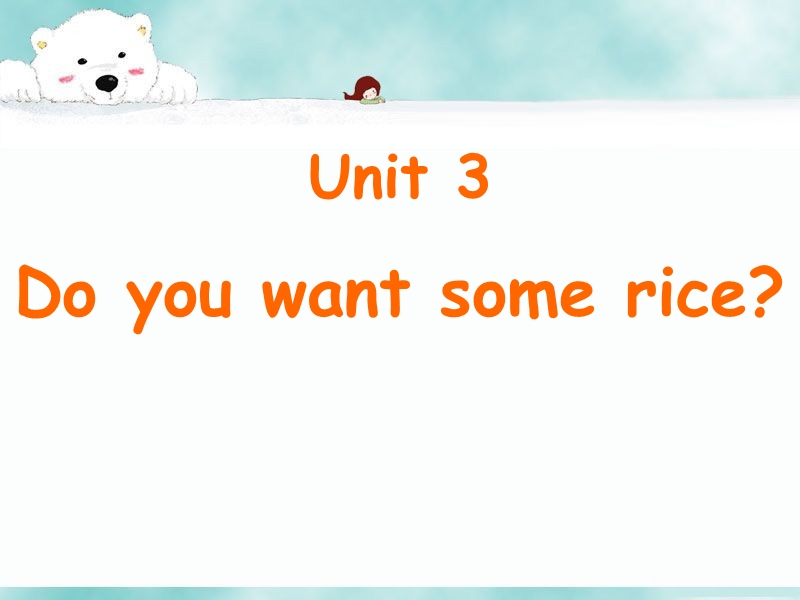 五年级上英语课件unit+3+do+you+want+some+rice湘少版（2016秋）.ppt_第1页