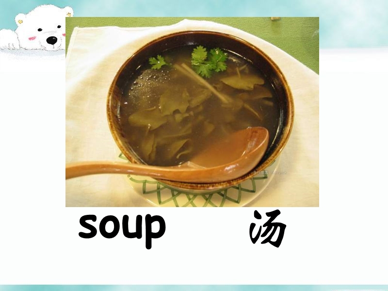 五年级上英语课件unit+3+do+you+want+some+rice湘少版（2016秋）.ppt_第2页