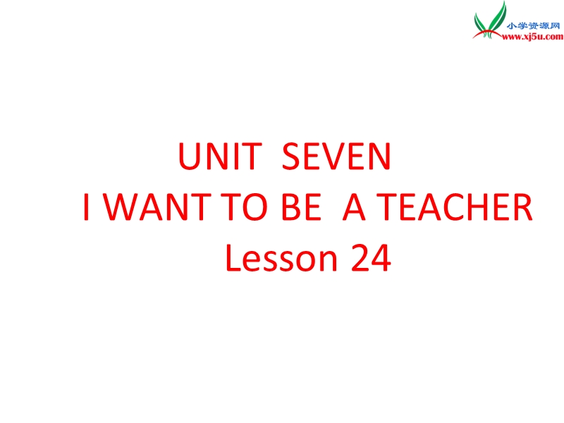 三年级下英语课件三年级下册英语课件-unit seven i want to be a teacher lesson 24北京课改版.ppt_第1页