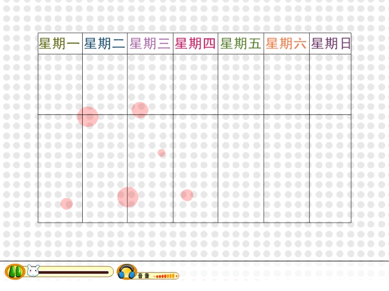 四年级上英语课件2016鲁科版英语四年级上册unit 4《lesson 2 it’s warm in spring》ppt课件1鲁科版.pptx_第2页