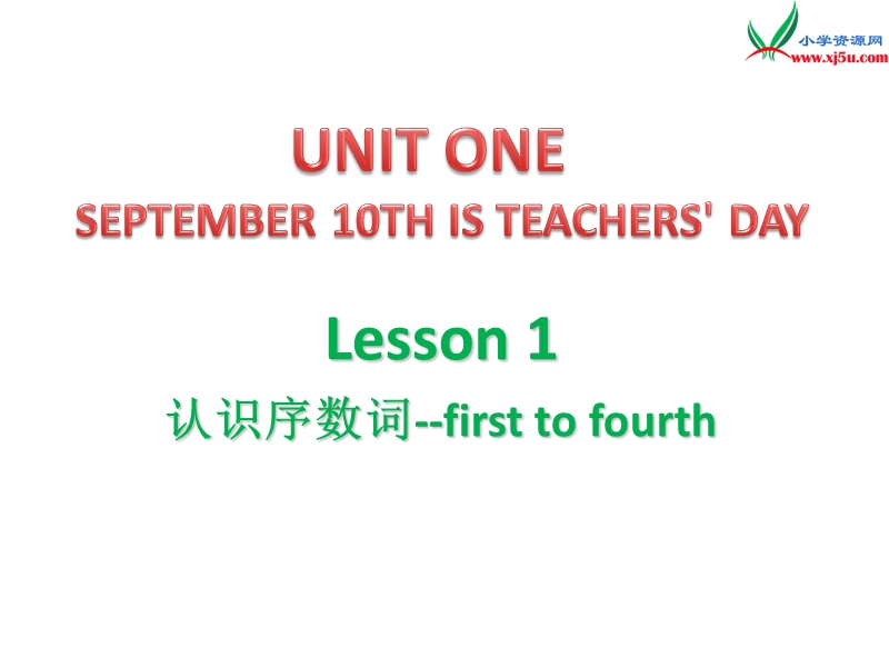 三年级上英语课件三年级上册英语课件-unit 1 lesson 1 认识序数词-北京课改版北京课改版.ppt_第1页