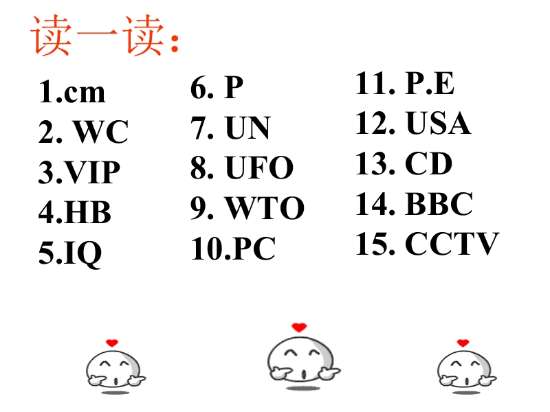 三年级上英语课件2016鲁科版英语三年级上册unit 6 lesson 2《it’s red and yellow》ppt课件鲁科版.pptx_第1页