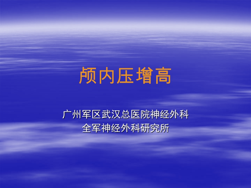 李俊-教案5.30.ppt_第1页