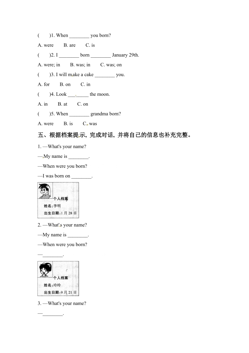 三年级上英语一课一练三年级上册英语一课一练-unit 3 lesson 10（1）-北京课改版（含答案）北京课改版.doc_第2页