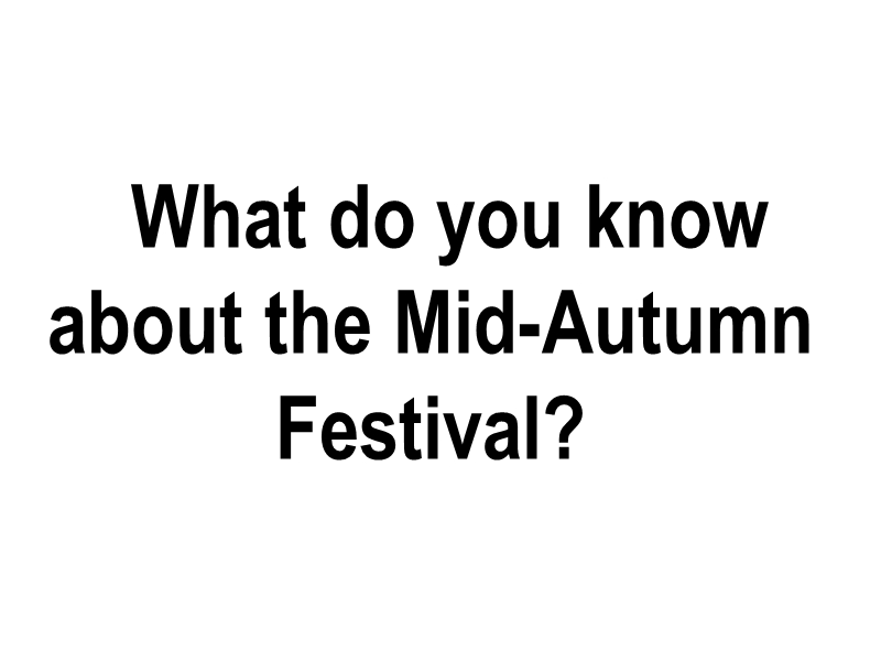 六年级上英语课件unit+4+the+mid+autumn+festival+is+coming+课件1湘少版（2016秋）.ppt_第3页