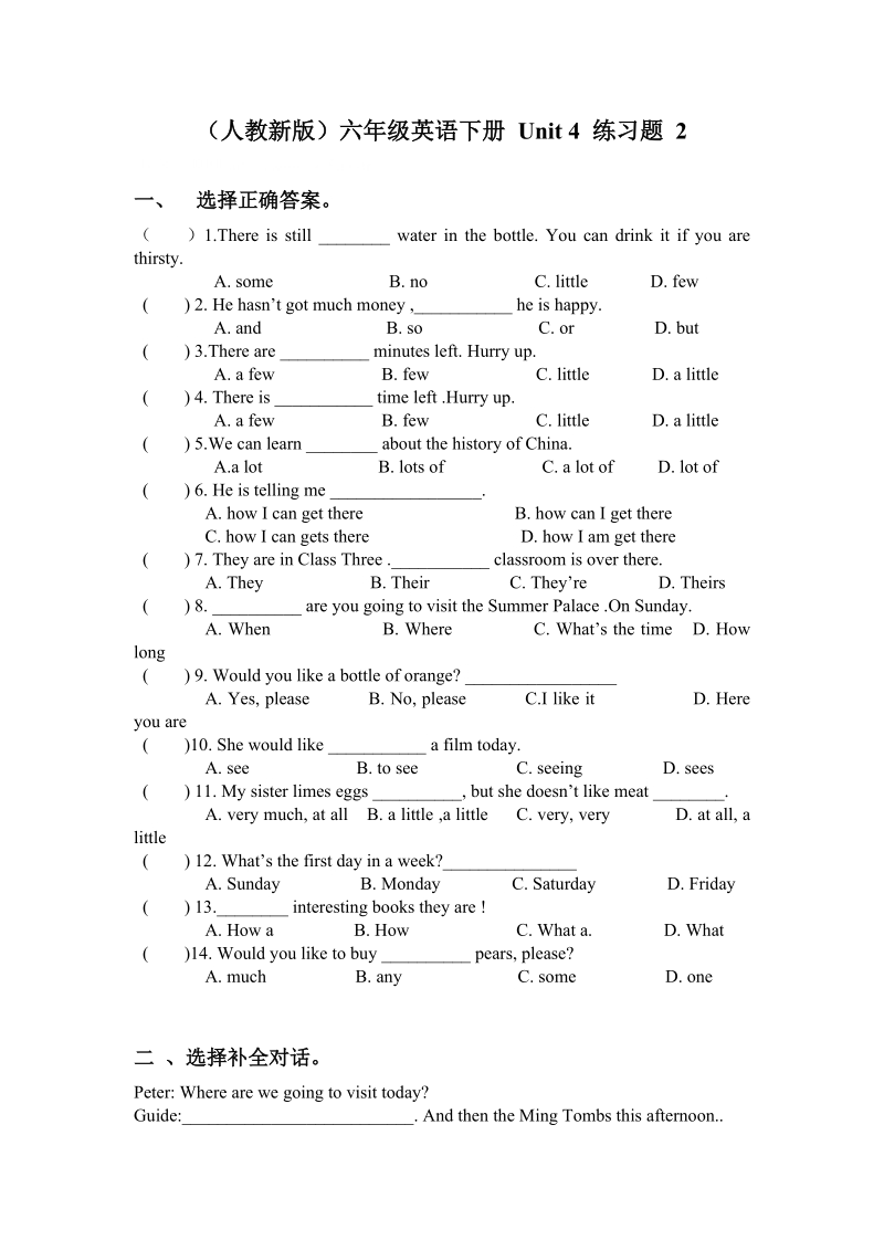 六年级下英语一课一练（人教新版）六年级英语下册 unit 4 练习题 2人教（新版）.doc_第1页