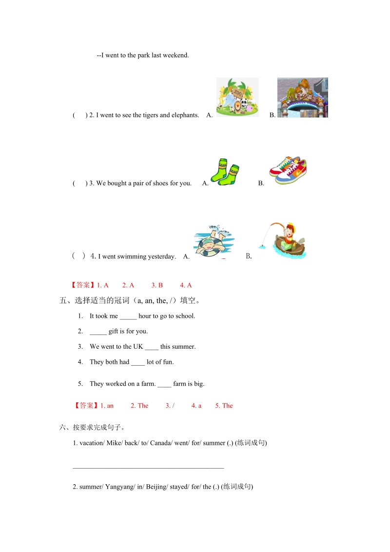 六年级上英语一课一练【精品】unit1 what did you do this summer lesson4（练习及解析）-北京课改版-六年级上英语北京课改版.docx_第3页