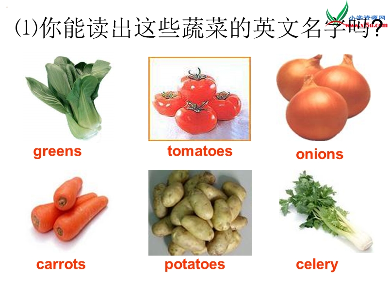 二年级下英语课件二年级下册英语课件-unit two what's for breakfast lesson 7北京课改版.ppt_第3页