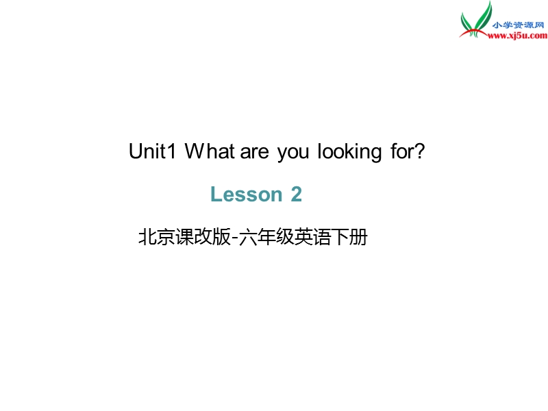 六年级下英语课件【精品】 unit1 lesson2北京课改版-六年级英语下册北京课改版.ppt_第1页