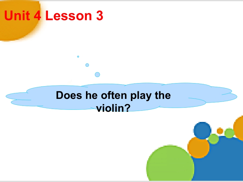 四年级下英语课件2017鲁科版英语四年级下册unit 4《lesson 3 does he often play the violin》ppt课件1鲁科版.pptx_第1页