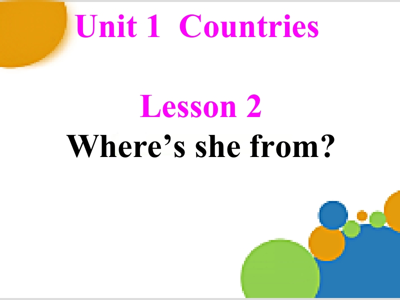 四年级下英语课件2017鲁科版英语四年级下册unit 1《lesson 2 where’s she from》ppt课件鲁科版.pptx_第1页