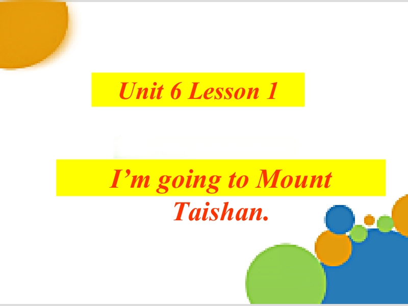 四年级下英语课件2017鲁科版英语四年级下册unit 6《lesson 1 i’m going to mount taishan》ppt课件3鲁科版.pptx_第1页