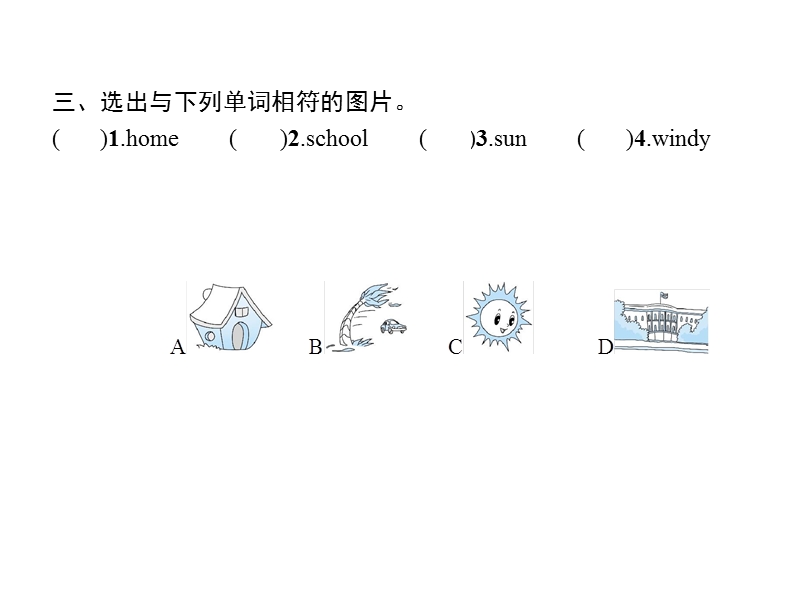 四年级下册英语课件module6外研版（三起）.pptx_第3页