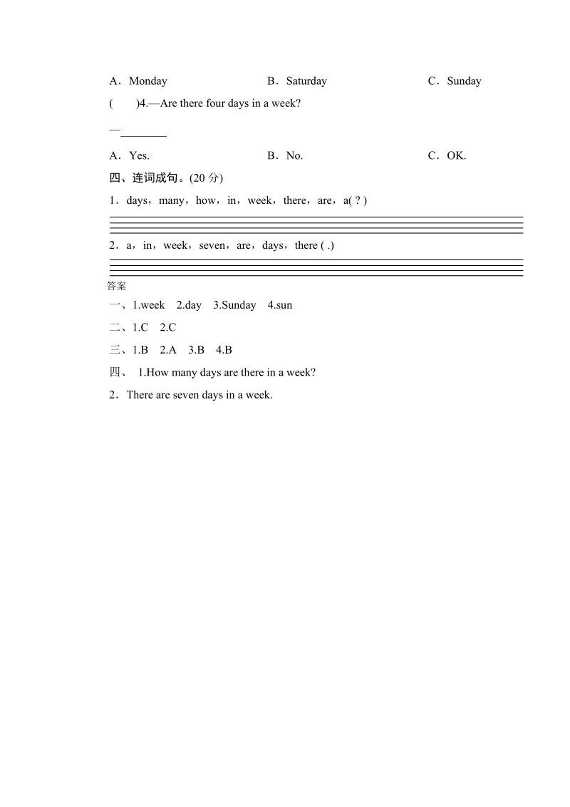 四年级下英语单元测试（人教新版）四年级英语下册 unit4 there are seven days in a week-lesson 19  课时测评人教（新版）.doc_第2页