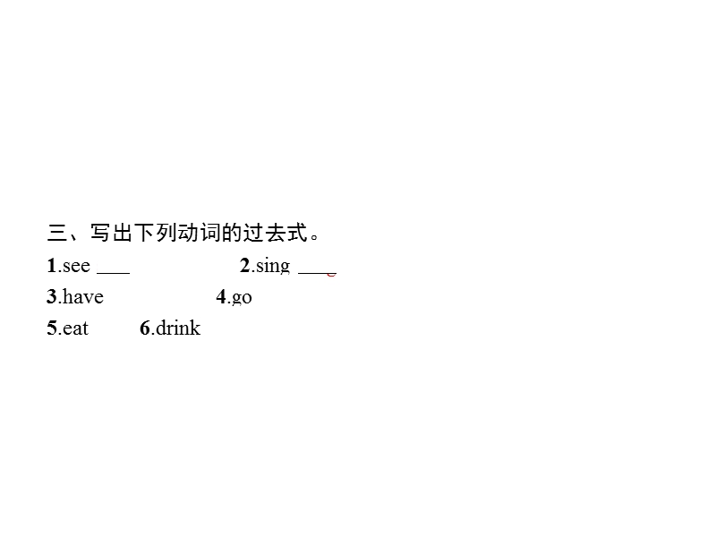 四年级下册英语课件module8 外研版（三起）.pptx_第3页