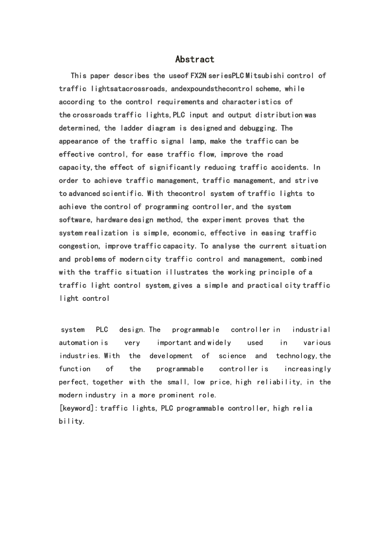 基于plc的交通灯控制系统设计专科生毕业论文光伏发电技术及应用.doc_第3页