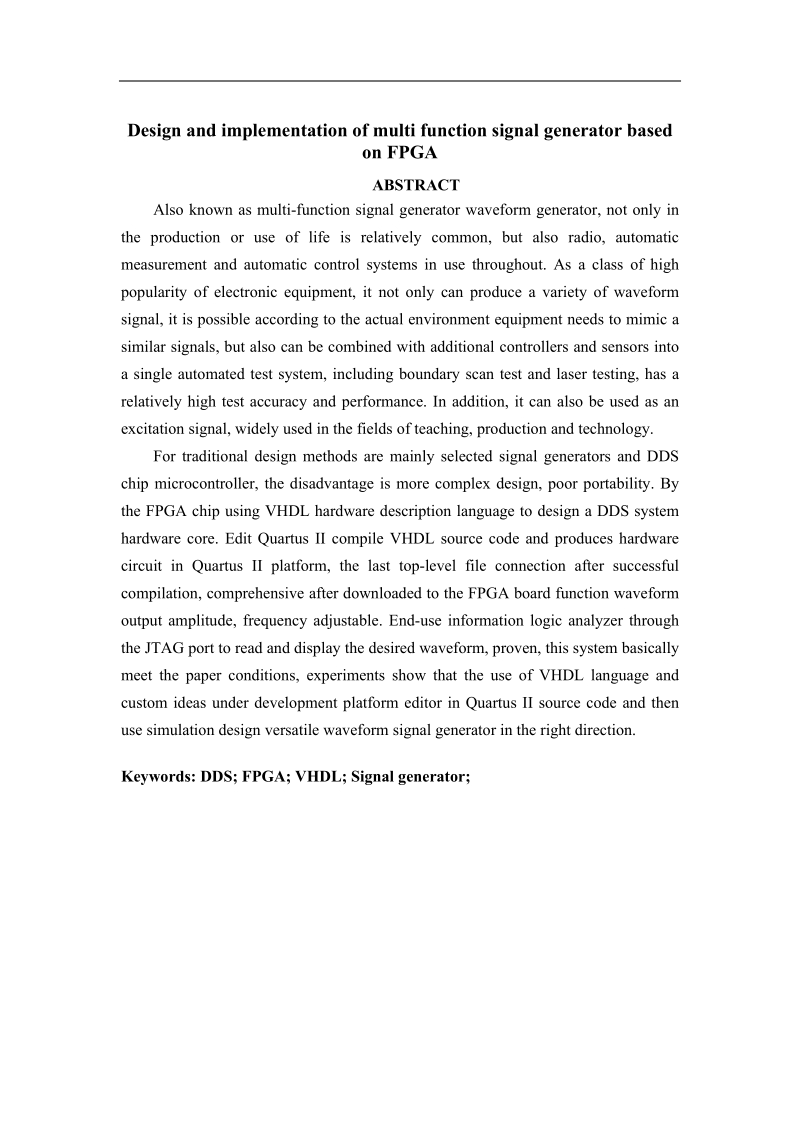 基于fpga多功能信号发生器的设计与实现毕业论文2016.doc_第3页