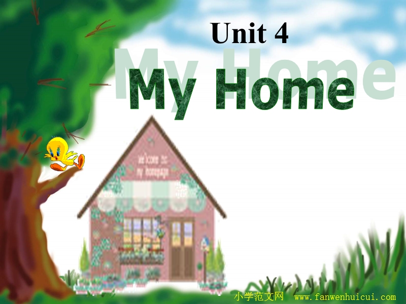 《Unit4Myhome》PPT课件.ppt_第1页