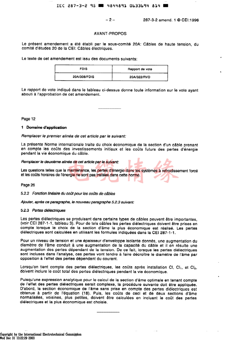 IEC 60287-3-2-1995 电缆电流定额的计算 第3部分 运行条件的章节 第2节电力电缆尺寸最佳经济选择(英文).pdf_第2页