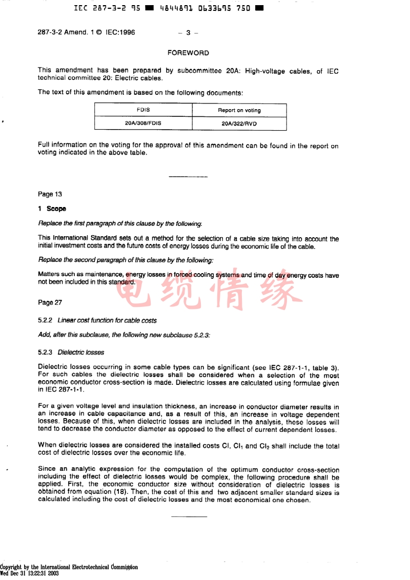 IEC 60287-3-2-1995 电缆电流定额的计算 第3部分 运行条件的章节 第2节电力电缆尺寸最佳经济选择(英文).pdf_第3页