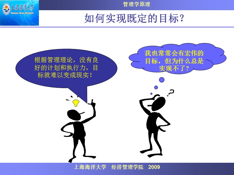 what i see  what i think.ppt_第3页