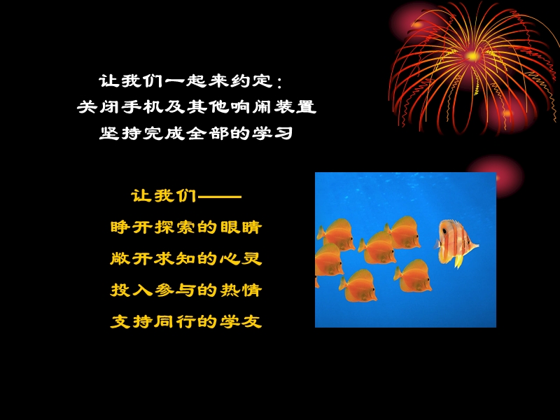 0绩效管理与考核专题培训.ppt_第3页