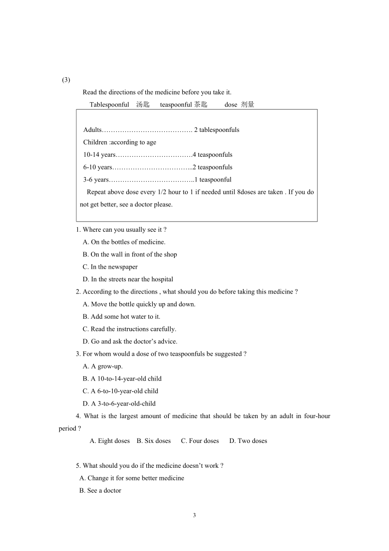 高一英语阅读理解应用文专练.doc_第3页