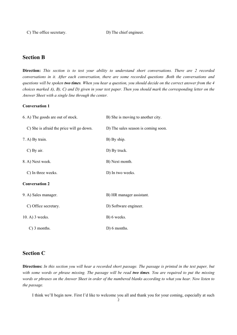 英语三级高等学校英语应用能力考试(A级)真题及答案解析.docx_第2页