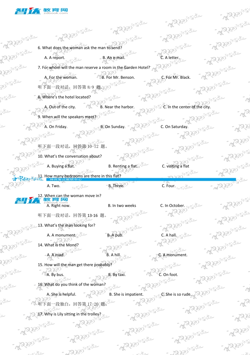 广西平南县六陈高级中学2013届高三5月模拟考试英语试题.doc_第2页